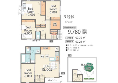 【参考プラン】 | 久我山4区画 | 4居室、LDK15帖、屋上テラス付き