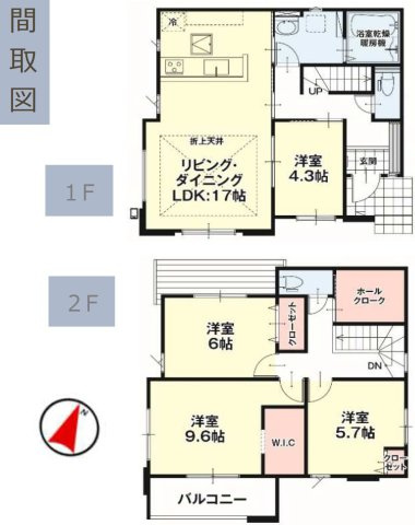 【LIGARE】塩谷郡高根沢町 第24期 全2棟