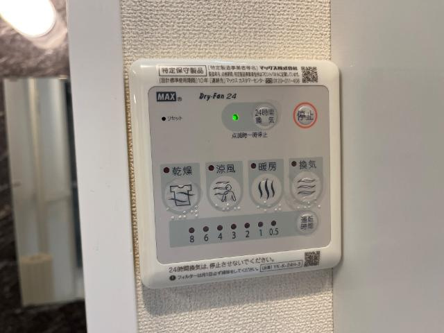 ＳＹＳ長岡京の設備|室内設備