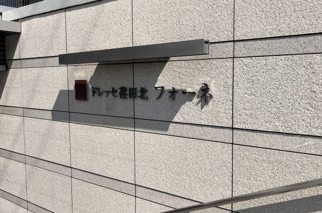 ドレッセ荏田北フォーネのエントランス