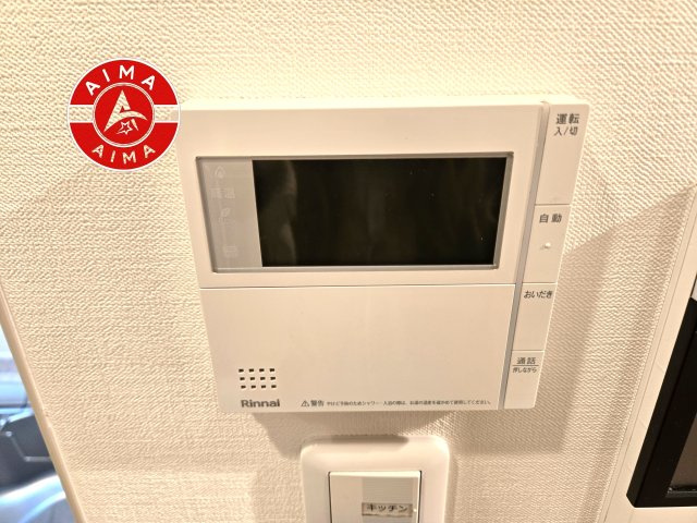 オープンレジデンシア高宮アベニュー201の発電・温水設備|すぐにお湯が使える給湯器で、日々の家事もスムーズです。