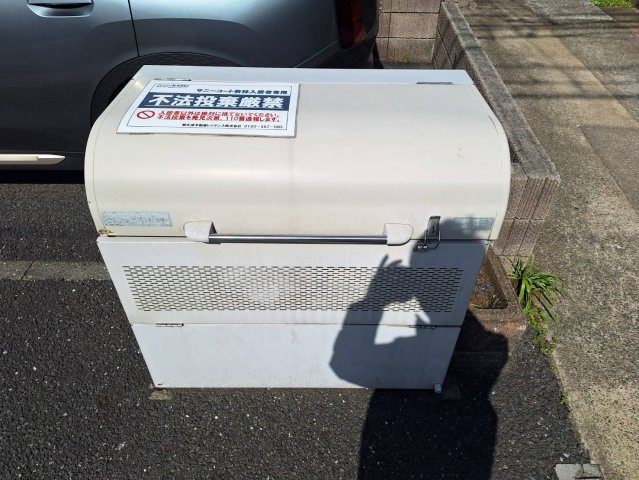 サニーコート若林のその他共用部分|★敷地内ゴミストッカー★
