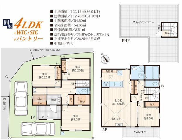 千葉市中央区仁戸名町の間取り