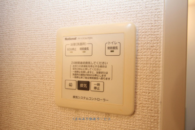 【設備】 | ソレーユ | ソレーユ101号室　2021/2/27撮影