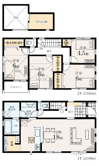 藤沢市遠藤　新築戸建　全1棟