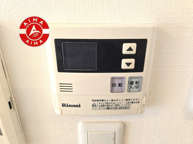 グランフォーレラグゼ博多駅南の発電・温水設備|すぐにお湯が使える給湯器で、日々の家事もスムーズです。