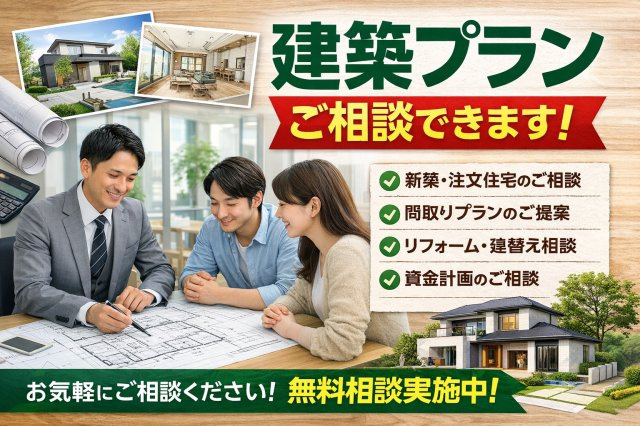 土地 さいたま市緑区原山３丁目のその他