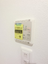 【設備】 | エスポワール　B