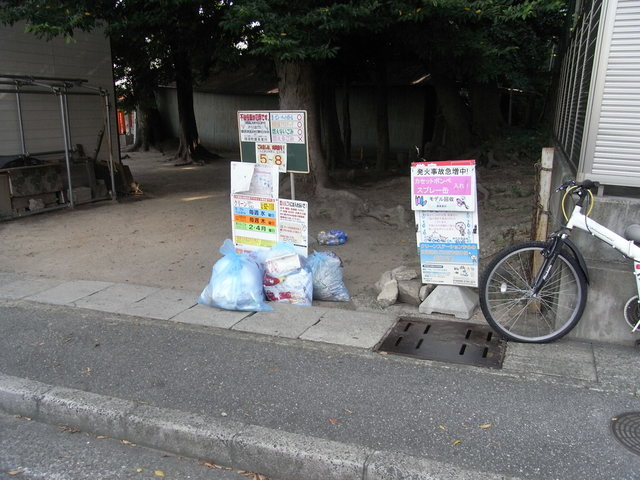 スエヒロマンションのその他