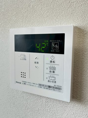 【設備】 | ハイムボナール