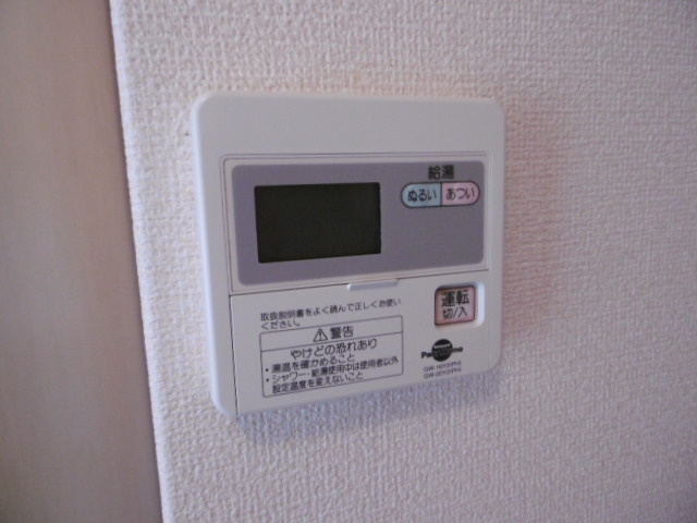 【設備】 | コーポグリーンヒル