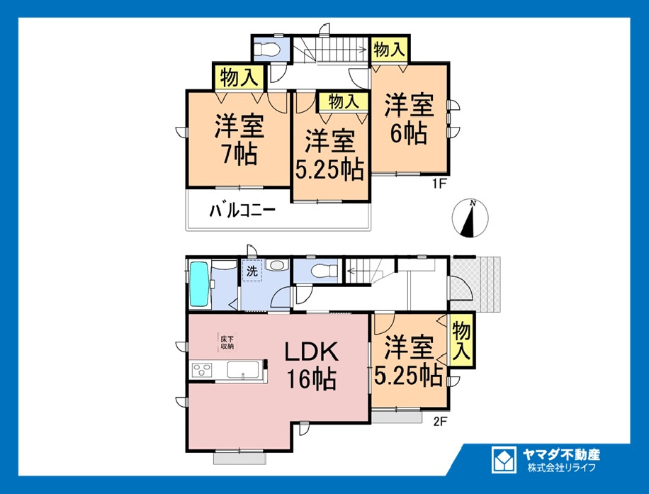 ハートフルタウン　一宮市萩原町戸苅7番　全1区画分譲の間取り|■A号棟　■ヤマダ不動産　株式会社リライフ　
■夢のマイホーム購入をフルサポートします！