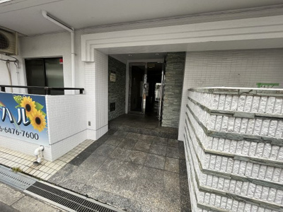【エントランス】 | なかはなマンション