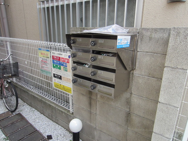 北区上中里３丁目のアパートのその他共用部分|集合ポスト付いてます☆