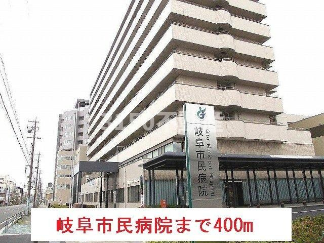 ステュディオ　ジオの周辺|岐阜市民病院まで400m