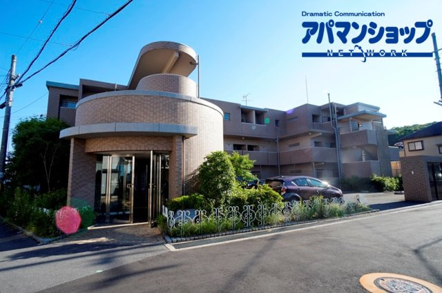 プライムガーデン