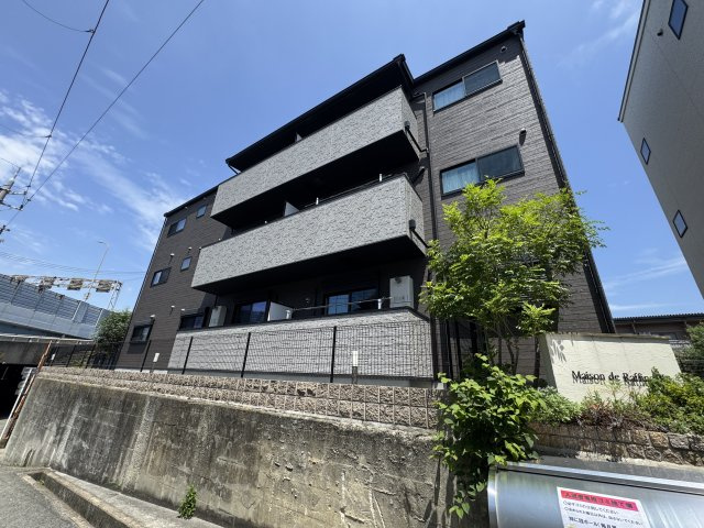 Masion de Raffine Ⅱ