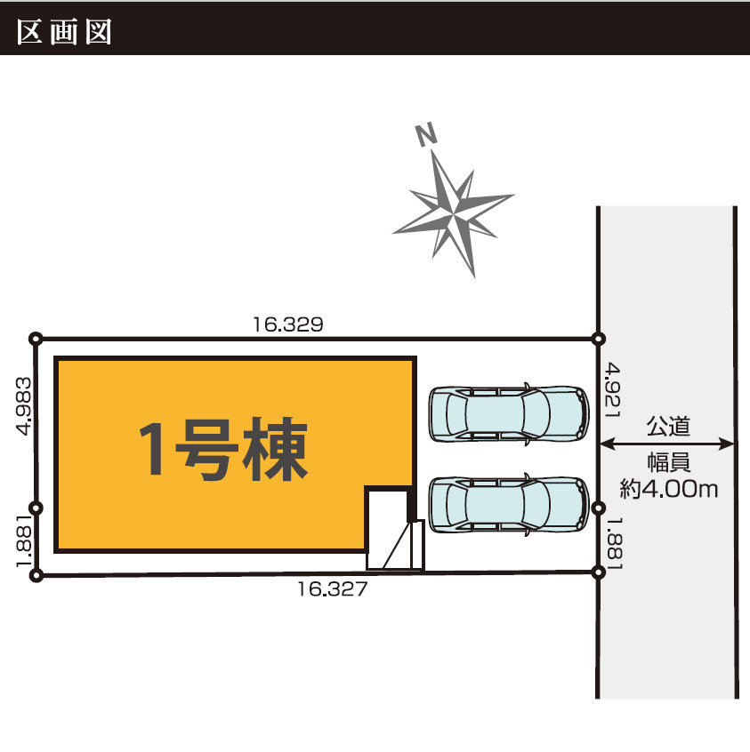 静岡市葵区羽鳥2期　全1棟の区画図