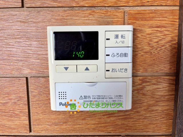 加須市小野袋　中古一戸建ての発電・温水設備