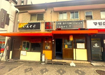 本谷店舗