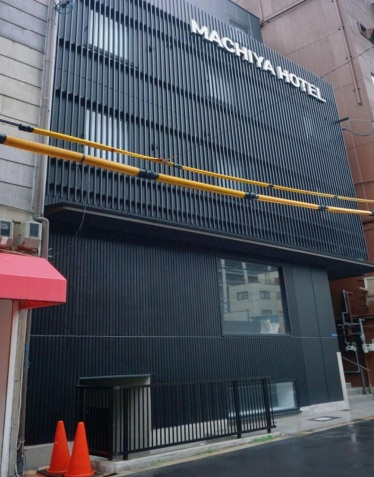 MACHIYA　HOTEL　