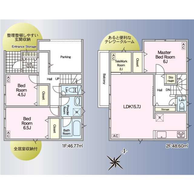 高知市旭天神町第一②の間取り|自然光がたっぷり差し込む２階リビング３LDKのお家です。