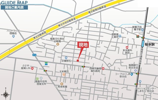 新築戸建・新築建売　福島市笹谷桜水　笹谷小・信陵中の地図|現地案内図