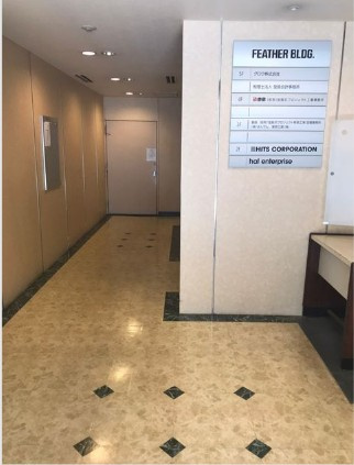 フェザー堂島ビルのエントランス