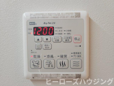【設備】 | エメルミナ豊中岡町