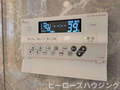 【設備】 | エメルミナ豊中岡町