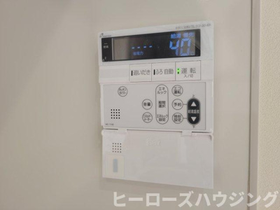 【設備】 | エメルミナ豊中岡町