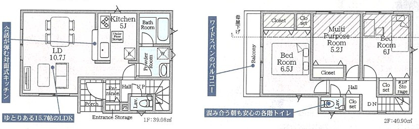 小田急線「町田」新築分譲の画像