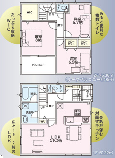 【間取り】 | 新築　新潟市秋葉区新栄町第5  2号 | 3LDK＋WICの間取り、駐車スペース2台可です('ω')ノ