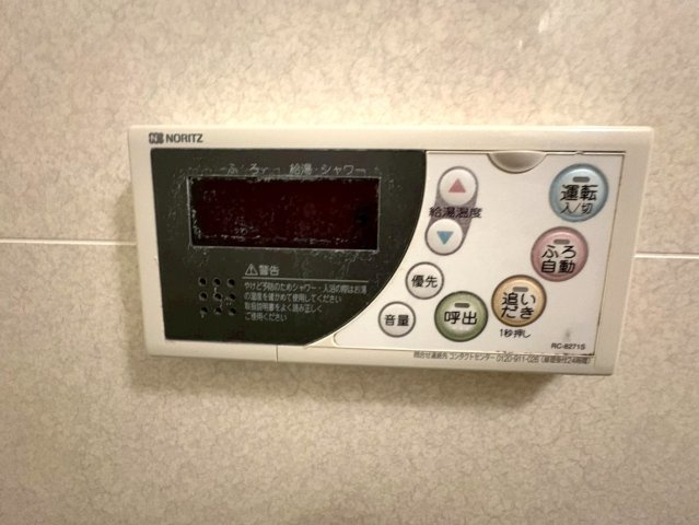 ◆２０２６年１月リフォーム完了◆膳所駅徒歩１１分◆２面バルコニー◆角部屋◆収納豊富◆アメニティ膳所の浴室|浴室リモコン