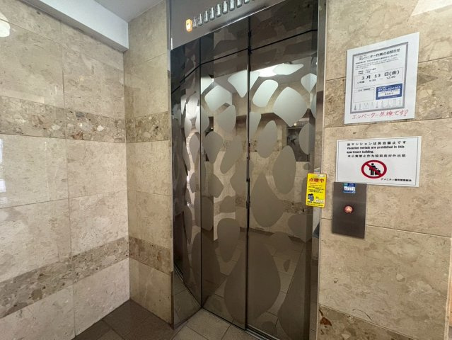 ◆２０２６年１月リフォーム完了◆膳所駅徒歩１１分◆２面バルコニー◆角部屋◆収納豊富◆アメニティ膳所のその他共用部分|エレベーター