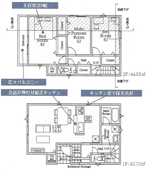 小田急線「町田」新築分譲の画像