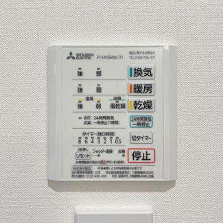 【設備】 | 右京区梅津北浦町