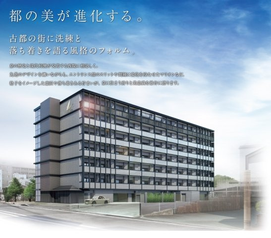 アクアプレイス京都西院の外観