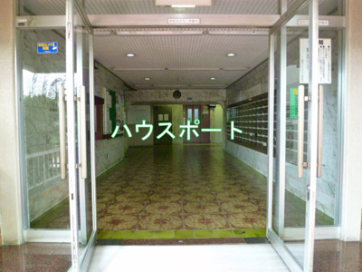 【エントランス】 | 向陽セントラルハイツ