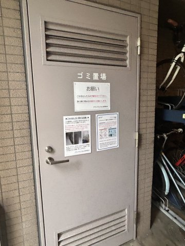 グランアルバ白山のその他共用部分