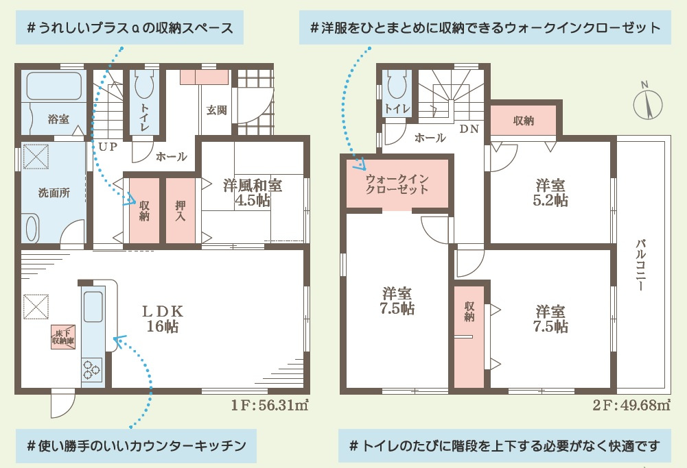 神戸市垂水区旭が丘　新築戸建　４８８０万円