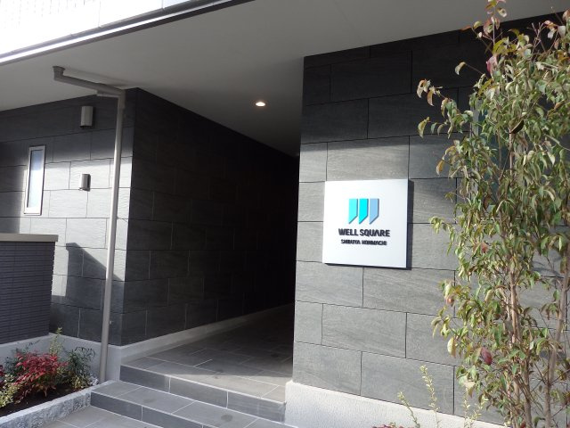 【エントランス】 | ウェルスクエア渋谷本町