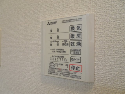 【設備】 | ラリュール浜田山
