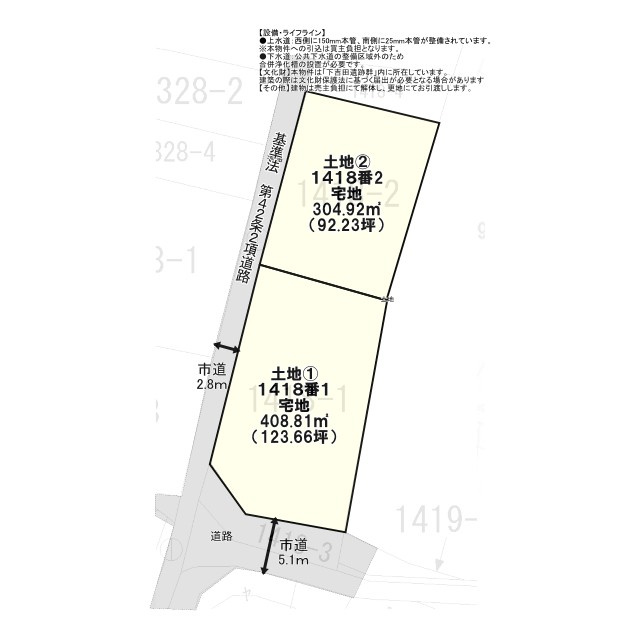 八女市吉田下吉田「土地」の区画図