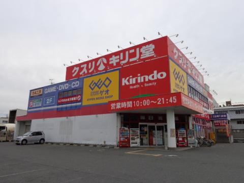 Ｂ－Ｈｅｉｍ（ビーハイム）の周辺|キリン堂東大阪花園店まで1,932ｍ