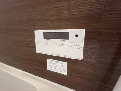 【設備】 | 芦屋リバーウエストマンション