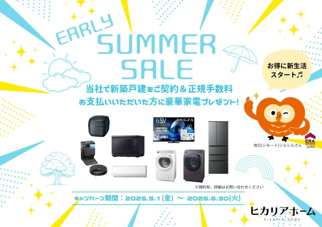 葛城市笛堂　第6期　のその他