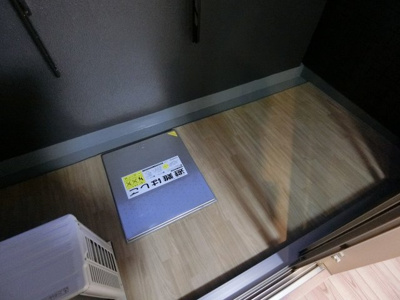 【バルコニー】 | ステージグランデ八王子3(ステージグランデハチオウジスリー)