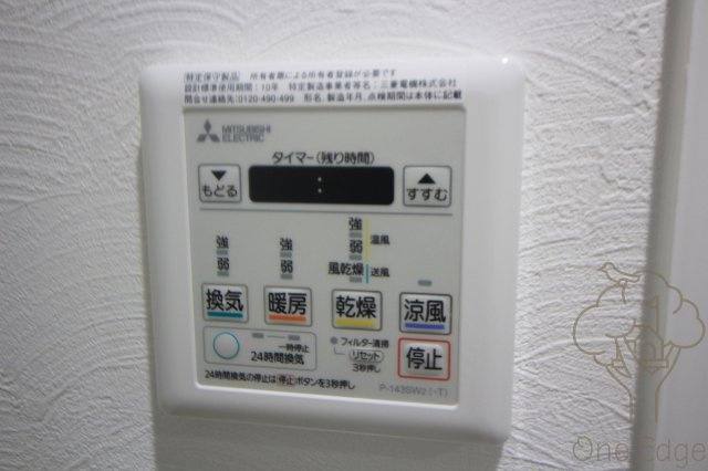 プライマル南森町の設備