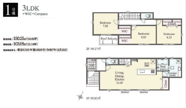 【間取り】の画像
